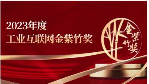 工業互聯網數據價值加速顯現，樹根互聯梁在中助力構建新型生產力