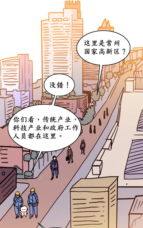 工廠里的熱血競技 工業(yè)互聯(lián)網(wǎng)數(shù)據(jù)服務(wù)接棒運動賽事